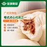 金城食品 叉燒包420g 12個 廣式早茶點心 面點速食 速凍肉包子 早餐食品 曬單實拍圖