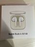 小米（MI）Redmi Buds 6 活力版 藍(lán)牙耳機(jī) 30小時(shí)長(zhǎng)續(xù)航 適用于安卓蘋果手機(jī) 白色 曬單實(shí)拍圖