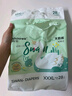 爽然天鵝拉拉褲XXXXL52片超柔透氣嬰兒尿不濕【品牌直供 安心品質(zhì)】 曬單實拍圖