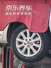 朝陽(yáng)輪胎 汽車(chē)輪胎 225/60R17 99H C66 適配ix35/途勝/吉利GX7 曬單實(shí)拍圖