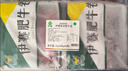 伊賽國(guó)產(chǎn)原切肥牛卷 牛肉卷2斤 500g*2袋谷飼清真牛肉燒烤火鍋食材 曬單實(shí)拍圖