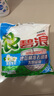 碧浪專研抗菌洗衣粉茉莉香2.82斤潔凈除螨除菌去漬持久留香深層去污 曬單實拍圖