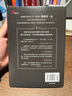 【包郵】肖申克的救贖 斯蒂芬金著(zhù) 外國文學(xué)小說(shuō)閃靈 肖申克的救贖電影原著(zhù)小說(shuō) 新華書(shū)店正版 曬單實(shí)拍圖