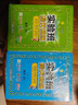 2025秋 實(shí)驗班提優(yōu)訓練 五年級上冊 數學(xué)人教版 強化拔高教材同步練習冊 曬單實(shí)拍圖