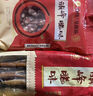 旗峰臘腸臘味 廣式廣東東莞特產(chǎn)粒粒腸傳統(tǒng)特色香粒腸 年貨伴手送禮 500g精制臘肉 曬單實(shí)拍圖