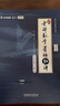 【宇哥指定店鋪】張宇2026/2027考研數學(xué)基礎30講+1000題 高等數學(xué)線(xiàn)性代數概率論張宇全家桶 啟航教育書(shū)課包價(jià)保 27爆款推薦【數二】張宇基礎30講+題源1000題 曬單實(shí)拍圖