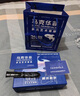 馬克華菲（FAIRWHALE）手表男機械表雕花鏤空飛輪男士手表全自動(dòng)男表防水月相商務(wù)潮國表 玫殼金面棕皮 曬單實(shí)拍圖
