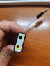 必籟克（B-LIAK）usb外置聲卡臺(tái)式機(jī)筆記本電腦接口外接獨(dú)立音頻轉(zhuǎn)換器免驅(qū)動(dòng)3.5MM USB外置聲卡【鋁合金款】 曬單實(shí)拍圖