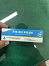[童諾] 異維A酸紅霉素凝膠 10g/支 1盒裝 曬單實(shí)拍圖