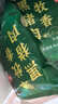 雛牧香黑豬小里脊 凈重2斤 豬肉生鮮生態(tài)黑豬慢養(yǎng)360天源頭直發(fā) 曬單實(shí)拍圖