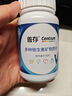 善存男士多種復(fù)合維生素 B族鋅硒CED鈣鐵鎂生物素B6B12 80粒*2 曬單實拍圖