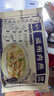 馥華福州肉燕180g*4包 特產(chǎn)太平燕肉皮餛飩云吞速食早餐夜宵半成品 曬單實(shí)拍圖