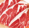 THOMAS FARMS澳洲羔羊原切羊肩排 凈重1斤 冷凍生鮮羊肉 西餐燒烤烤肉食材 曬單實(shí)拍圖