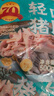 蘇食 黑豬豬肚 3斤 豬肚生鮮 預(yù)制菜 熟食豬肚雞豬肚絲半成品火鍋食材 曬單實(shí)拍圖
