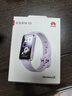 華為（HUAWEI）手環(huán)10 標準版 流光紫 智能手環(huán)專(zhuān)業(yè)睡眠分析情緒健康鋁合金機身心率監測運動(dòng)手環(huán)華為手環(huán)9升級 曬單實(shí)拍圖