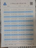 二年級上冊口算題卡天天練 小學生數(shù)學速算100以內(nèi)混合運算 乘法口算大通關數(shù)學專項計算能力提升訓練 曬單實拍圖
