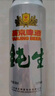 燕京啤酒 純生11度啤酒330ml*24聽 七夕節(jié)送禮 整箱裝 曬單實(shí)拍圖