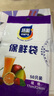 【熱銷(xiāo)100萬(wàn)】潔能抽取式保鮮袋抽取式點(diǎn)斷/平口食品級保鮮膜套 小號17*24cm*50只 曬單實(shí)拍圖