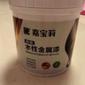 嘉寶莉防銹漆水性金屬漆入戶門改色漆彩鋼瓦翻新專用漆油漆涂料黑色1kg 曬單實拍圖