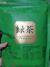 茶馬世家綠茶 新茶春茶一級(jí)恩施硒茶高山云霧茶濃香型袋裝茶葉500g 曬單實(shí)拍圖