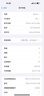 Apple/蘋果 iPhone 16 Pro Max（A3297）256GB 原色鈦金屬 支持移動(dòng)聯(lián)通電信5G 雙卡雙待手機(jī) 曬單實(shí)拍圖