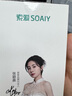 索愛(ài)（soaiy）MK50收音麥無(wú)線(xiàn)領(lǐng)夾麥克風(fēng)直播錄音設備短視頻戶(hù)外抖音K歌專(zhuān)業(yè)降噪隨身無(wú)線(xiàn)話(huà)筒 一拖一無(wú)倉蘋(píng)果版 曬單實(shí)拍圖