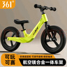 361°兒童平衡車(chē)2-3-6歲寶寶禮物小孩滑步車(chē)鎂合金車(chē)架輕便騎行帶腳托 【淺草綠】一體輪-鎂合金車(chē)架 12寸（身高約80-125cm） 曬單實(shí)拍圖