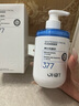 OHBT377氨基酸洗面奶男女士美白淡斑提亮膚色控油祛痘黑頭潔面乳300g 曬單實(shí)拍圖