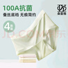 桑蕾雅內(nèi)褲女士內(nèi)褲蠶絲底襠三角褲4條無痕無感簡約涼感薄款高彈舒適 曬單實拍圖