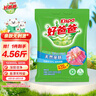 好爸爸（Kispa）天然親膚洗衣粉加量4.56斤家庭裝寶寶衣物適用清新花香柔順速溶 曬單實拍圖