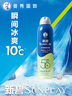 曼秀雷敦（Mentholatum）新碧冰涼防曬噴霧100ml 清爽防水防汗戶外軍訓(xùn)高倍防曬霜男女士 曬單實拍圖