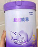 雀巢（Nestle）【超值加量裝】新品 超啟能恩適度水解配方奶粉3段12-36月850g 曬單實(shí)拍圖