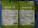 綠鼻子（green nose）通鼻貼 兒童植物精油通氣貼寶寶舒緩舒鼻貼2包 夜用款  曬單實(shí)拍圖