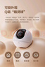 螢石室內(nèi)4K AI標(biāo)準(zhǔn)版云臺(tái) 800萬極清 室內(nèi)智能無線監(jiān)控器家用攝像頭雙向通話 手機(jī)遠(yuǎn)程 自動(dòng)巡視 曬單實(shí)拍圖