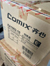 齊心（COMIX） 10個(gè)裝 75mm牢固耐用粘扣檔案盒/A4文件盒/資料盒憑證文件收納盒辦公用品 藍色EA1003-10 曬單實(shí)拍圖