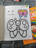 新款幼兒童3-6歲涂色本 寶寶填色本 簡(jiǎn)筆繪畫(huà)書(shū) 涂涂畫(huà)畫(huà)全12本 兒童涂色【3本】  【隨機發(fā)不同款】 曬單實(shí)拍圖