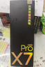有道詞典筆X7Pro/X7英語智能點(diǎn)讀筆小初高中生學(xué)習(xí)機(jī)電子詞典掃讀掃描筆翻譯筆單詞筆神器 【全年齡段可用】X7Pro長續(xù)航 64GB 全科 曬單實(shí)拍圖
