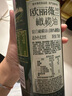 歐麗薇蘭（Olivoila） 橄欖油750mL 官方正品食用油原油進(jìn)口100%純橄欖油 高溫烹飪炒菜 750mL*1瓶 曬單實(shí)拍圖