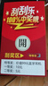 OP60Pro 2025新款5G手機(jī)卡超薄旗艦游戲電競(jìng)大屏全網(wǎng)通雙卡雙待百元機(jī)便宜老人備用新機(jī)學(xué)生機(jī)長(zhǎng)續(xù)航 翡翠綠 12GB+128GB 官方標(biāo)配 曬單實(shí)拍圖