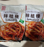 金剛山 韓國(guó)泡菜 拌桔梗 朝鮮族泡菜咸菜下飯菜 袋裝 245g*2袋 曬單實(shí)拍圖