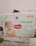 好奇（Huggies）小森林拉拉褲XXXL24*2(17kg以上）心鉆【透氧頂配更低敏】 曬單實(shí)拍圖