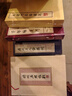 大運(yùn)河名勝圖記 古代專題版畫圖集 廣陵書社 國學(xué)古籍整理 宣紙線裝書 一函3冊 曬單實(shí)拍圖