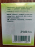 百雀羚（PECHOIN）草本精萃八杯水倍潤精華霜50g補水保濕面霜品質(zhì)國貨七夕禮物 曬單實拍圖