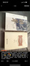 尚小明作者套裝全2冊 鼎革+宋案重審   作者： 尚小明 著 社會科學(xué)文獻出版社 曬單實拍圖
