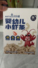 貝貝哩嬰幼兒小蝦條 寶寶嬰兒零食 兒童磨牙餅干0添加小包裝36g 9月+ 曬單實拍圖