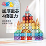 布魯奇鉆面彩窗磁力片兒童玩具男孩3-6歲磁力積木益智玩具1-3歲生日禮物 曬單實(shí)拍圖
