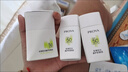 珀萊雅（PROYA）【劉亦菲同款】盾護防曬50ml 防水防汗 防曬霜高倍軍訓防曬  曬單實拍圖