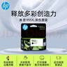 惠普（HP）955XL原裝大容量黃色墨盒 適用hp 8210/8710/8720/7720/7730/7740打印機 曬單實拍圖