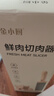 金小廚切肉器多功能切肉絲鮮肉片薄片家用廚房切肉神器-扶手款紅豆奶茶 曬單實拍圖
