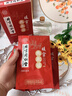 北京同仁堂生理期痛經(jīng)暖宮貼調(diào)理宮寒月經(jīng)量少卵巢早衰補氣血熱敷姨媽貼 3盒15貼(周期裝） 曬單實拍圖